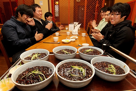 Black Valentine ở Hàn Quốc