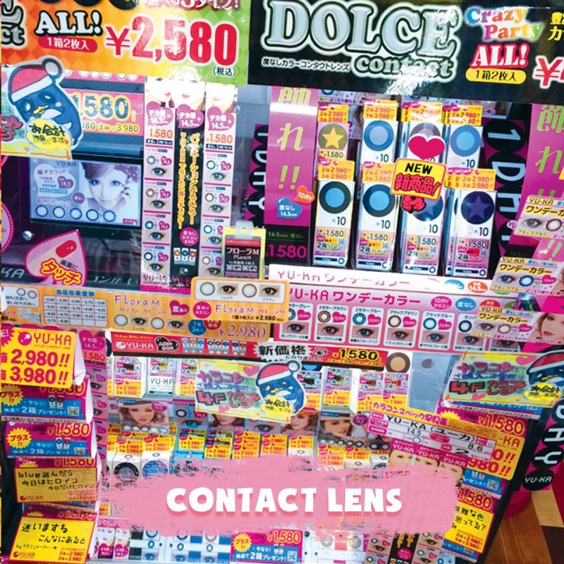 Contact lens
