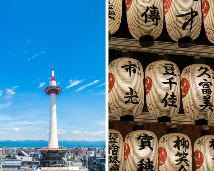 Tháp quan sát Kyoto, công trình kiến trúc cao nhất ở Kyoto