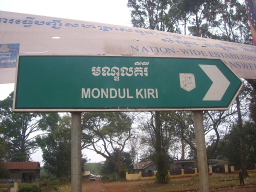 Biển chỉ đường đến Mondulkiri
