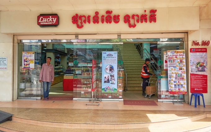 Siêu thị Lucky Campuchia
