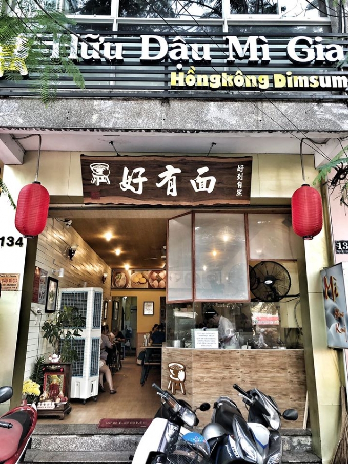 không gian phía trước quán